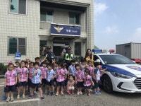 경찰아저씨 만나러 왔어요