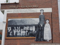 공주 제일교회 공주기독교박물관  개관