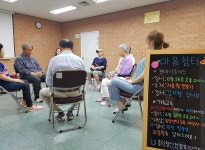 청주시 흥덕정신건강복지센터, 가족교육 진행