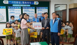 천안 봉명동 아이사랑 어린이집 이웃돕기 성금 전달