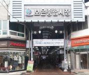 보은종합시장, 특성화 첫걸음 시장 선정