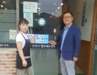 천안 병천면 삼식이감자탕 사랑의 순대국밥 이어달리기 후원