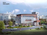 아산시보건소, 치매안심센터 증축공사 착공