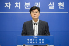 세종시, 시민운동장 건립계획 확정