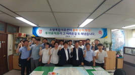 4차 산업 전진기지화...일등 경제 충북 이끈다