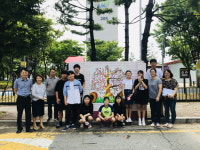 청주 수곡2동, 아파트 단지 출입구 벽화 조성