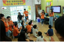 코리아텍 홍보대사, 천안지역아동센터서 착한봉사