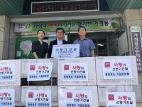 충북기업진흥원, 2일 사랑의 선풍기 20대 전달