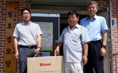 희성정보통신, 월호경로당에 가스레인지 기증