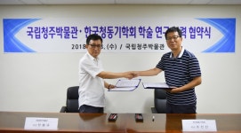 금속활자·금속공예 중심지 중원지역 문화 조명한다