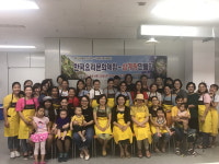 증평건강가정다문화가족지원센터, 결혼이주여성 한국요리 문화 체험