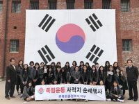 [제73주년 광복절] 광복회 충북지부