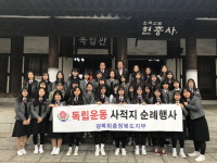[제73주년 광복절] 광복회 충북지부