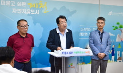 제천 지정페기물처리업체  대체부지로 이전