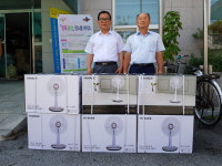 공주신용협동조합, 중학동에 선풍기 12대 지원