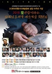 (사)한국전통서각예술협회, 17일부터 제천시민회관서 회원전
