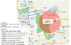 청주문화재야행 행사 기간 도로 통제