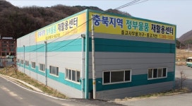 PC 2만4천원·승합차 235만원…경기침체속 중고 정부물품 인기