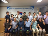 청주 봉명2송정동, 봉황제추진위원회 발대식
