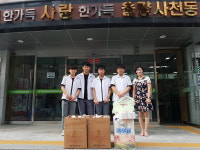 청주 신흥고, 자원 재활용·기부