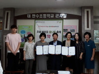 청주 만수초,오송 바이오 꿈나무축제 협약식