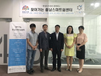 충남도서관, 스마트폰 과의존 예방 앞장