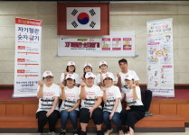 흥덕보건소, 레드써클 캠페인