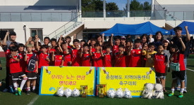 증평지역아동센터연합회, 아동센터 축구 교실 운영