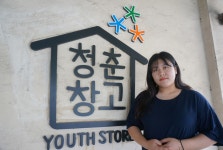 80년된 미곡창고, 청년창업 허브·복합문화 공간 탈바꿈