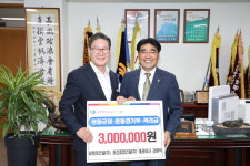 씨케이건설(주) 강광석 대표, 영동군청 직장운동경기부에 격려금