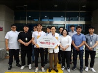 하나병원, 추석맞이 쌀 기부