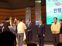 이광배 보은 장신리 통합지역민방위대장, 행안부장관 표창