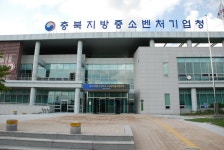 충북중기청, 하반기 R&D기획역량강화교육 실시