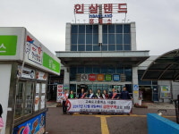 금산군보건소, 인삼랜드 휴게소 금연·절주 환경캠페인