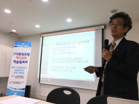 중원포럼 제126회 학술발표회