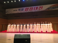 제1회 직지 합창대전 대상에 청주아라그린필 합창단