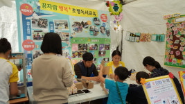 초평초 북 페스티벌 체험관 운영