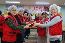 음성군여성단체협의회, 지역사회 행복나눔 사업