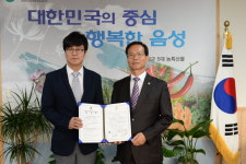 음성군-음성소망병원·현대병원, 저소득주민 정신의료서비스 지원 협약