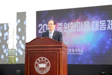 지역민과 함께하는 중원 어울림 한마당성료