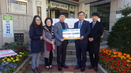 청주남부신용협동조합, 사랑의 전기장판 기탁