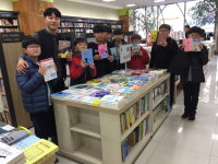 청주경덕초 학생들 서점나들이