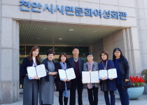 천안시 시민문화여성회관 동화구연지도자반 대회 입상