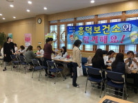 흥덕보건소, 식약처에서 건강캠페인