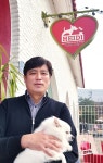 펫산업이 뜬다 - 충북 최대 규모 애견카페 하이디펫