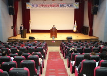 지역사회보장협의체 충북지역대회 성료