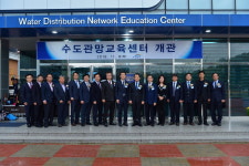 한국수자원공사, 수도관망교육센터개관식 개최