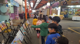 꼬마화가들은 원마루시장을 사랑해요