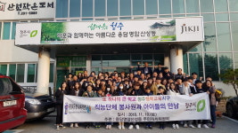 용담명암산성동 주민자치위원회 선진지 견학 추진