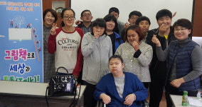 금산인삼고을도서관, 장애인 독서프로그램 성료